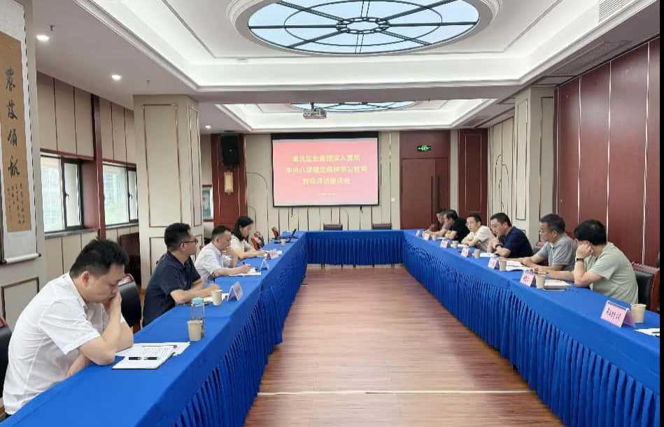图片2.png PP电子模拟器(试玩游戏)官方网站