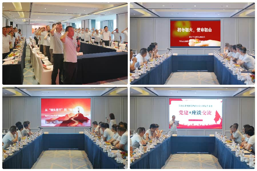 图片2.png PP电子模拟器(试玩游戏)官方网站