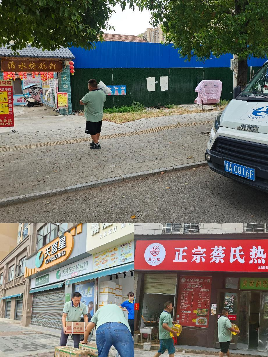 图片4.png PP电子模拟器(试玩游戏)官方网站