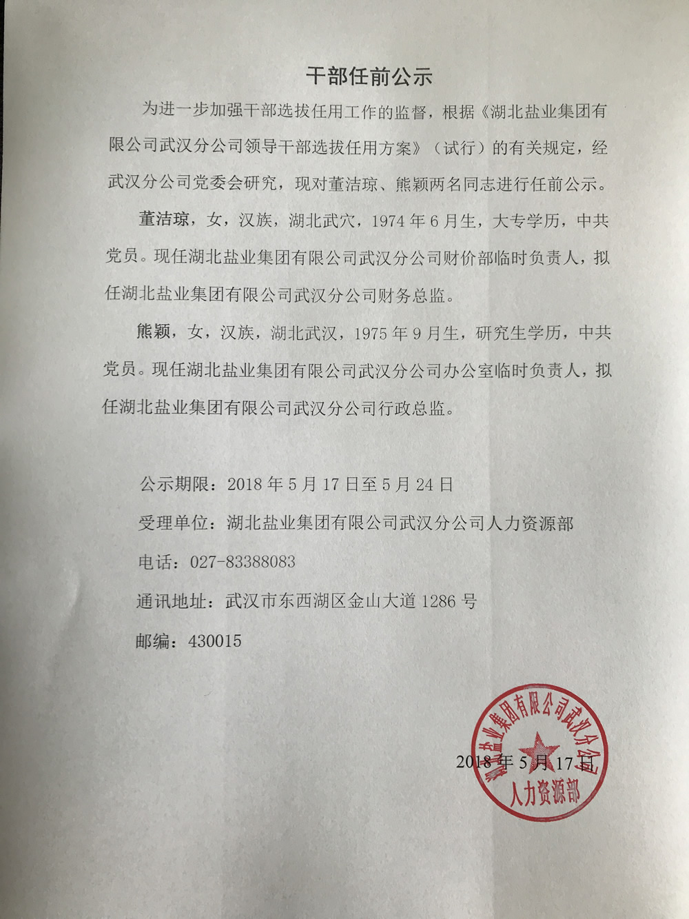 PP电子模拟器(试玩游戏)官方网站