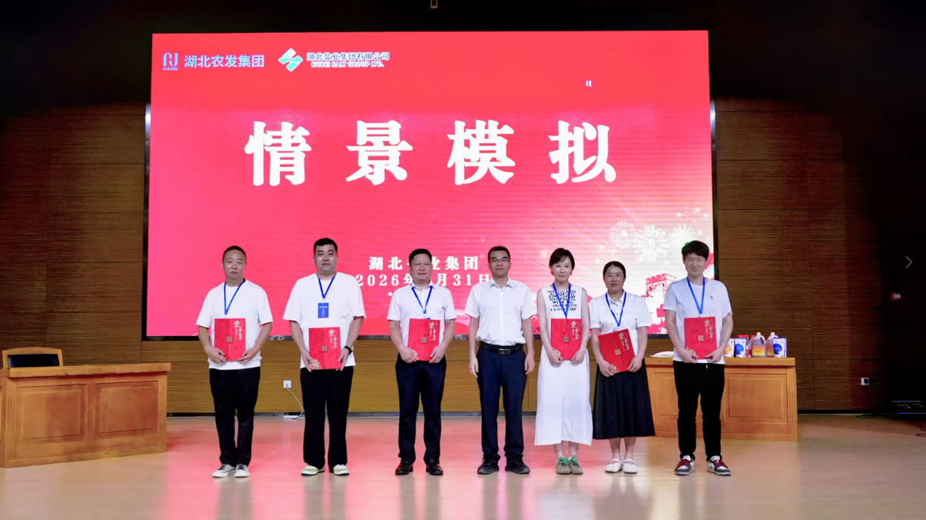 图片6.png PP电子模拟器(试玩游戏)官方网站