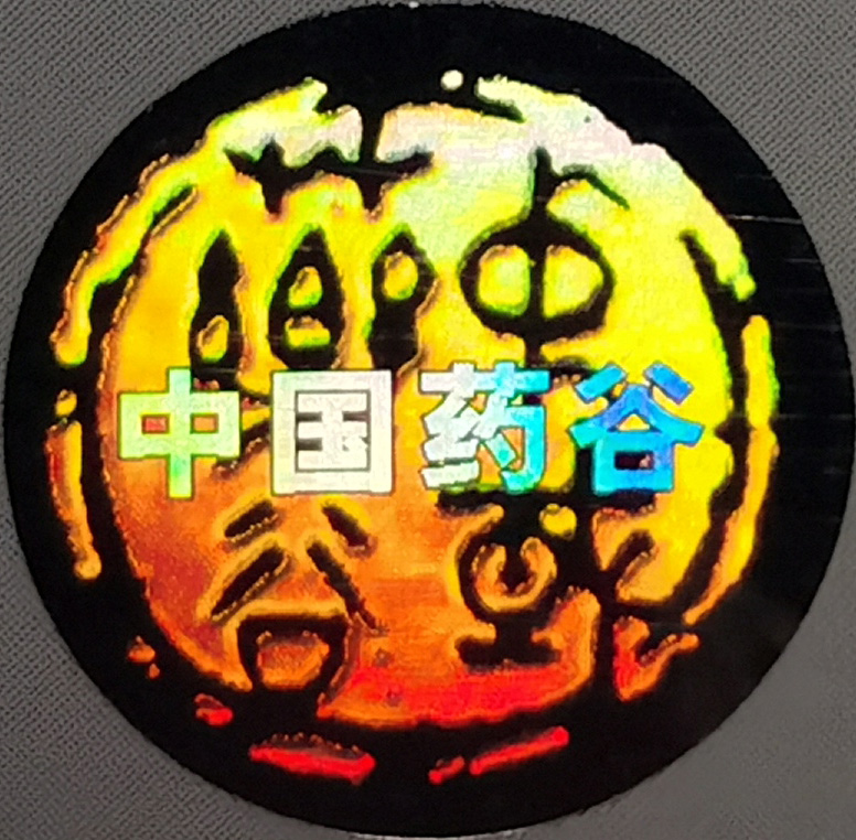 1609921039114555.jpg PP电子模拟器(试玩游戏)官方网站