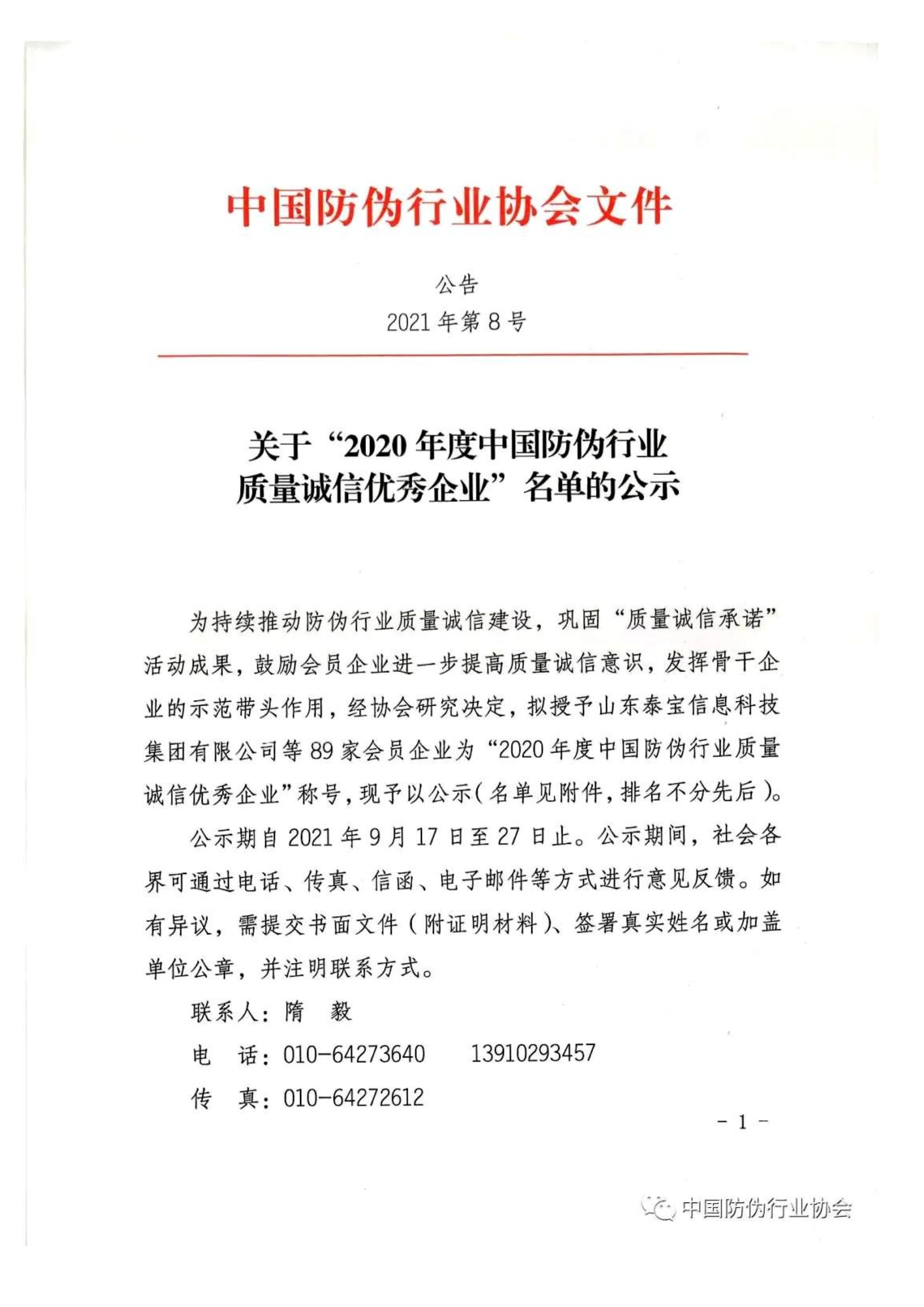 PP电子模拟器(试玩游戏)官方网站