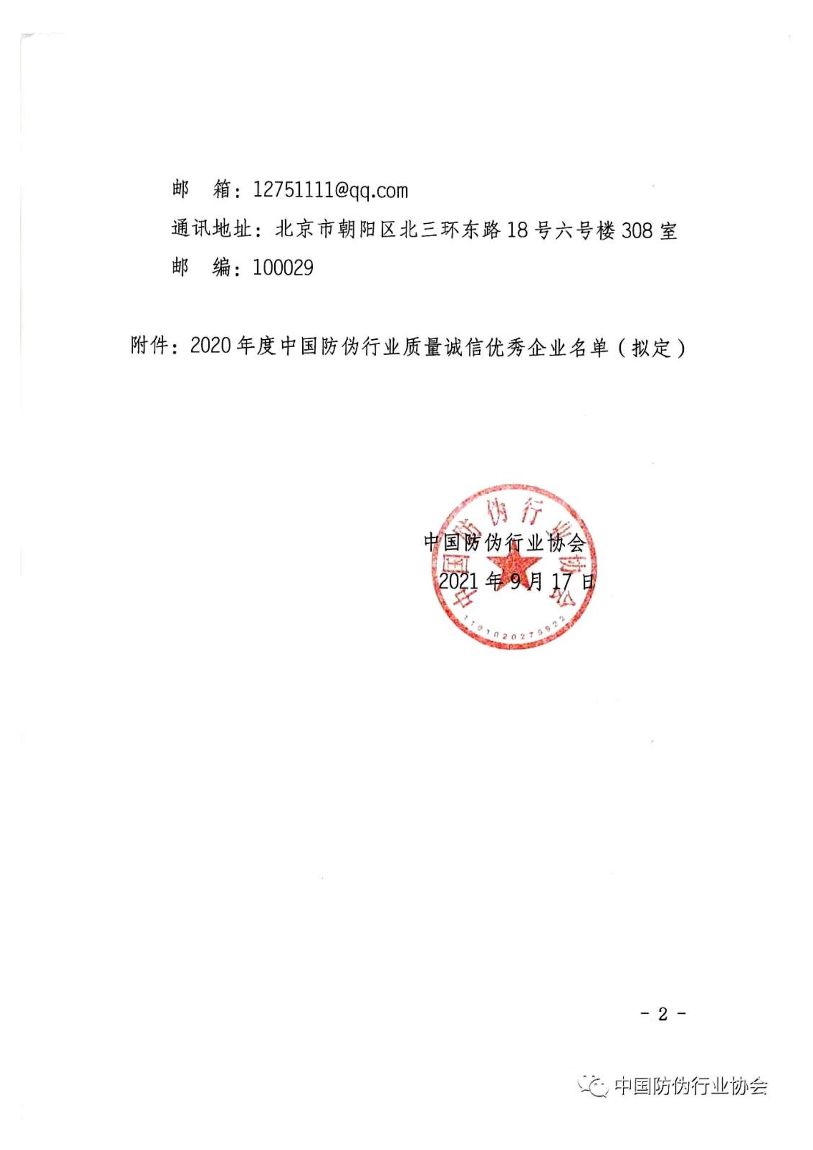 PP电子模拟器(试玩游戏)官方网站