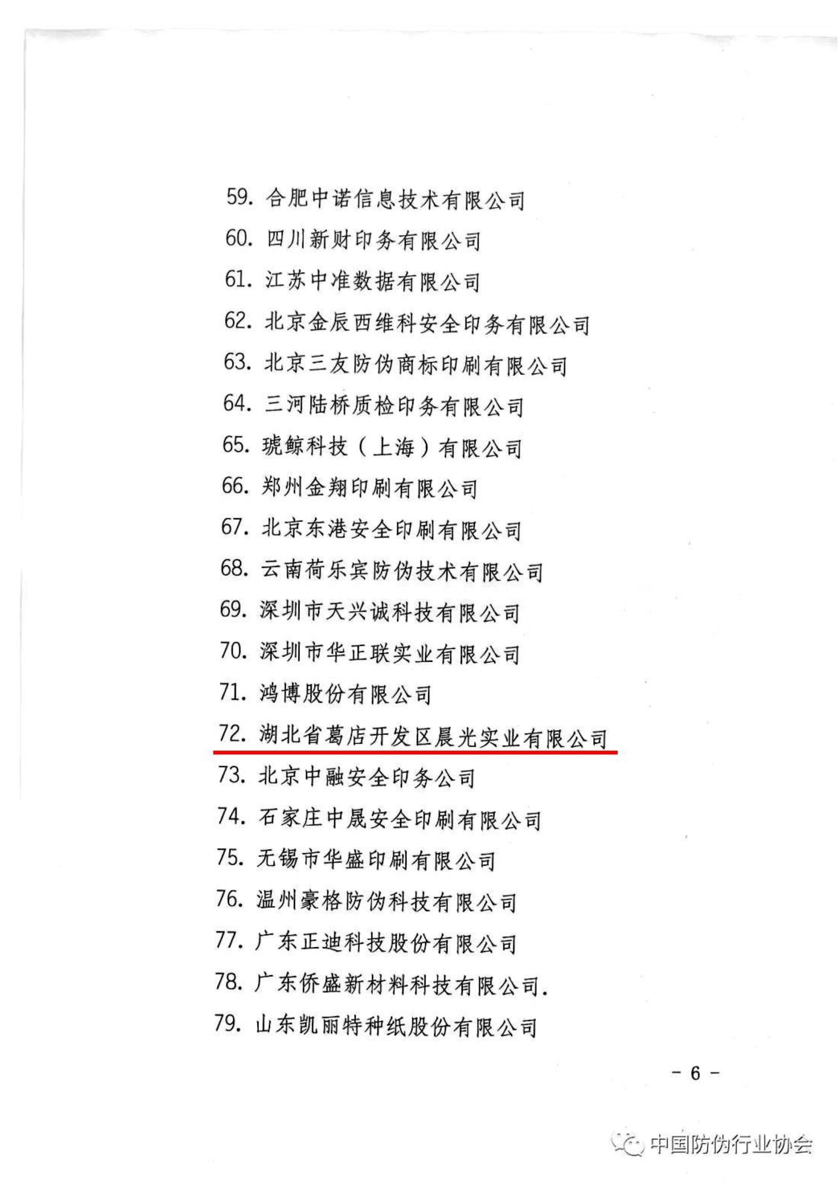 PP电子模拟器(试玩游戏)官方网站
