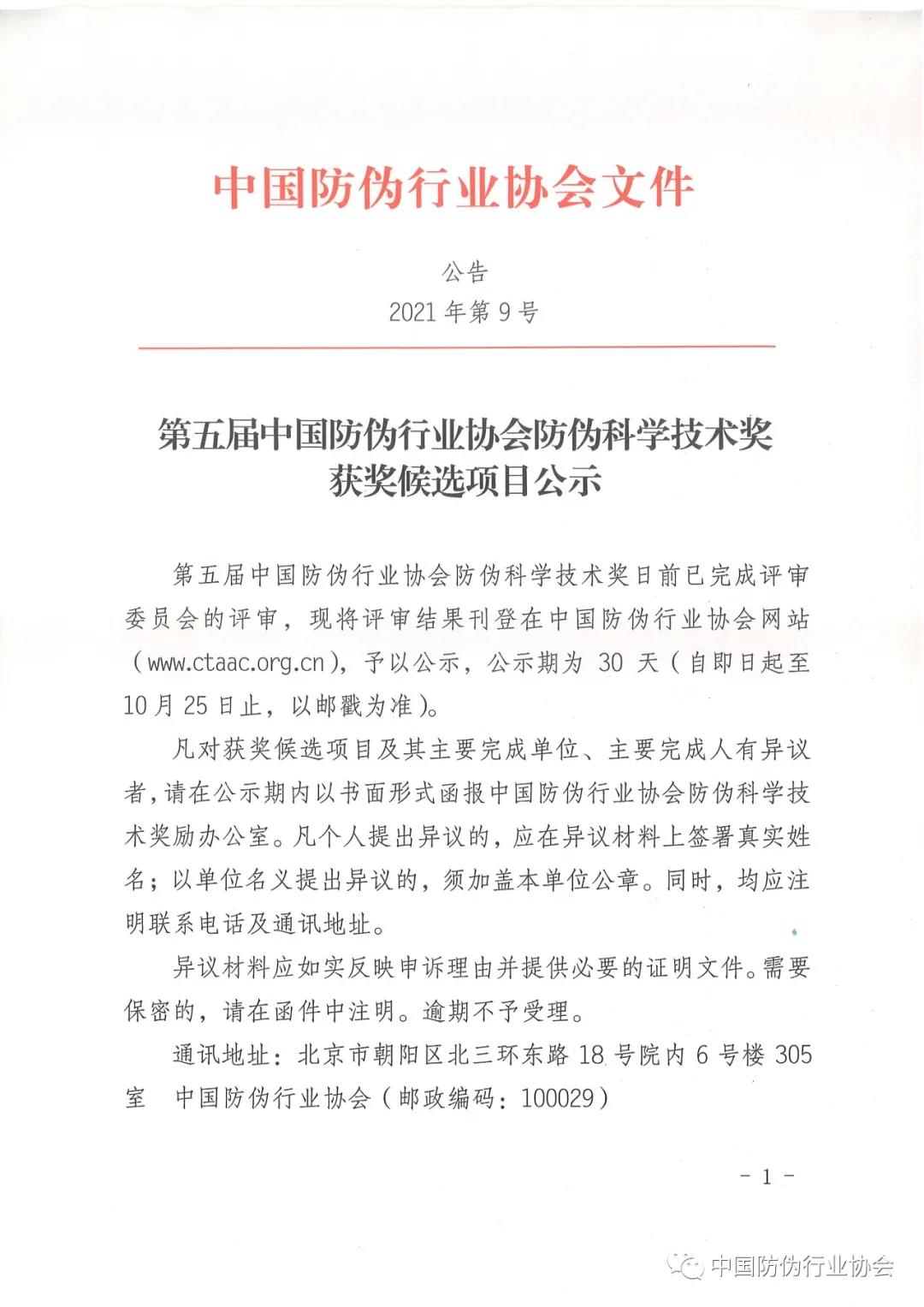 PP电子模拟器(试玩游戏)官方网站
