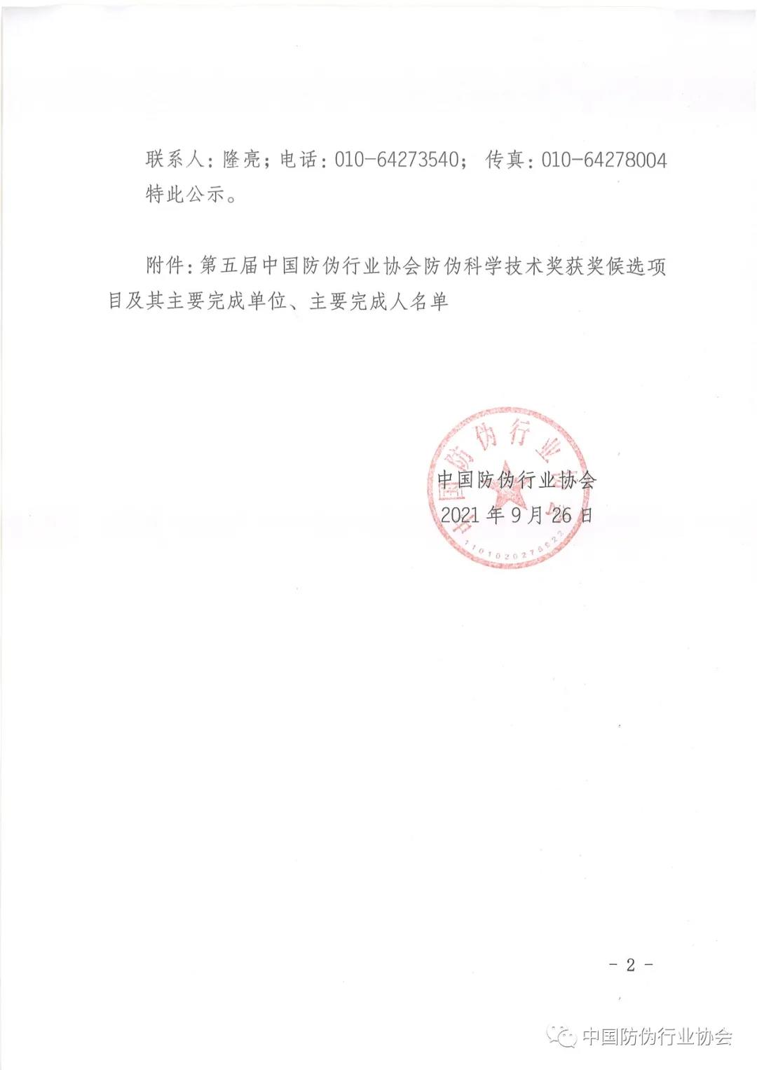 PP电子模拟器(试玩游戏)官方网站