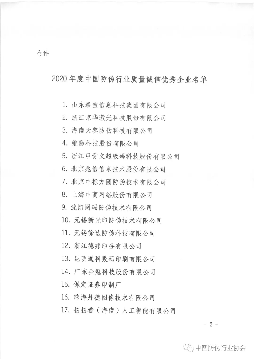 PP电子模拟器(试玩游戏)官方网站