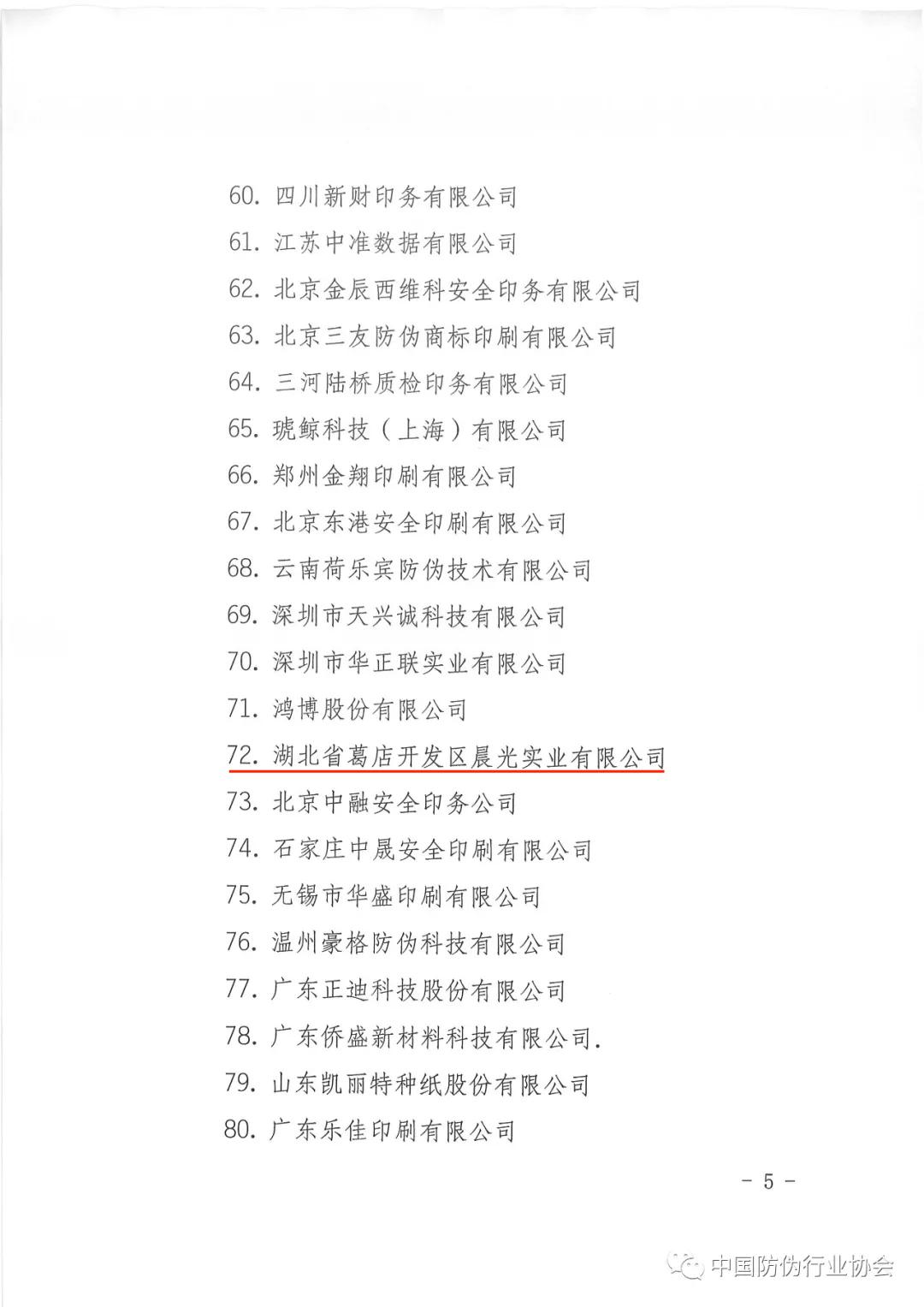 PP电子模拟器(试玩游戏)官方网站