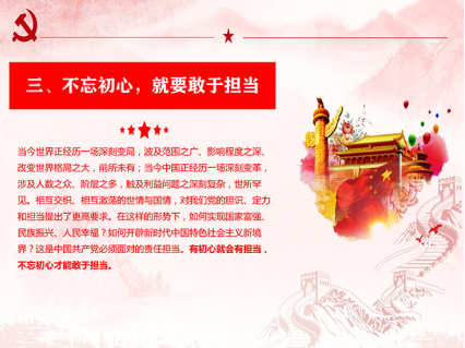 PP电子模拟器(试玩游戏)官方网站