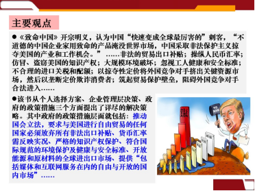 PP电子模拟器(试玩游戏)官方网站