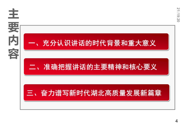 PP电子模拟器(试玩游戏)官方网站