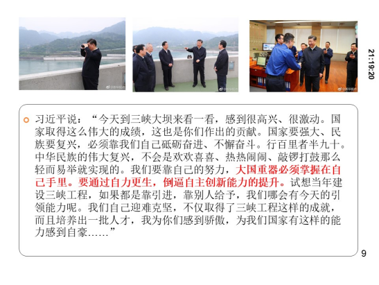 PP电子模拟器(试玩游戏)官方网站