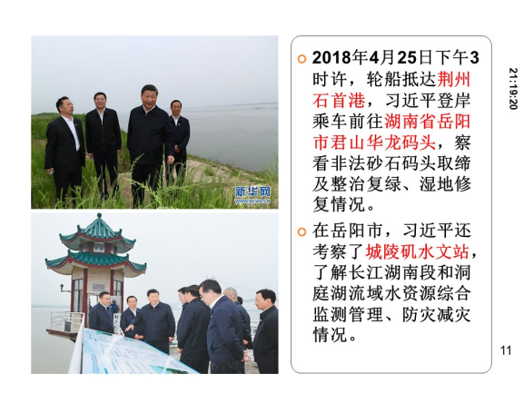 PP电子模拟器(试玩游戏)官方网站