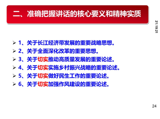 PP电子模拟器(试玩游戏)官方网站