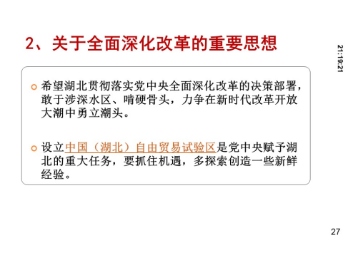 PP电子模拟器(试玩游戏)官方网站