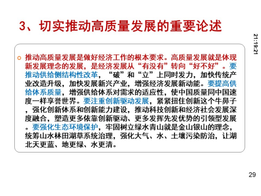 PP电子模拟器(试玩游戏)官方网站