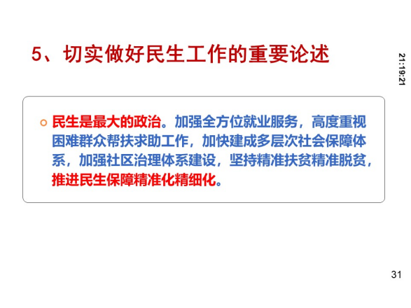 PP电子模拟器(试玩游戏)官方网站