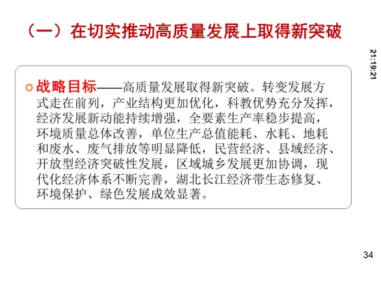 PP电子模拟器(试玩游戏)官方网站