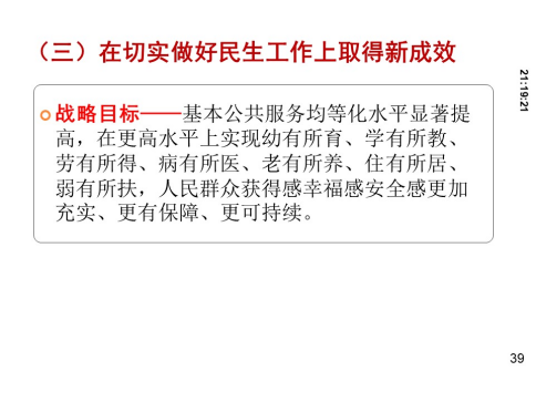PP电子模拟器(试玩游戏)官方网站