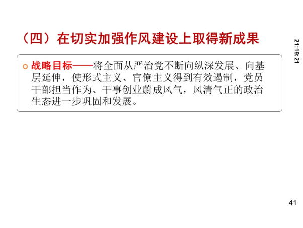 PP电子模拟器(试玩游戏)官方网站