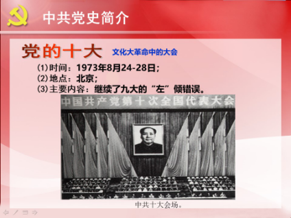 PP电子模拟器(试玩游戏)官方网站