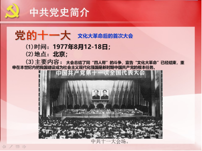 PP电子模拟器(试玩游戏)官方网站