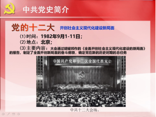 PP电子模拟器(试玩游戏)官方网站