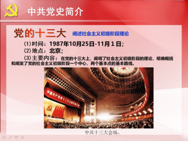 PP电子模拟器(试玩游戏)官方网站
