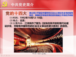 PP电子模拟器(试玩游戏)官方网站