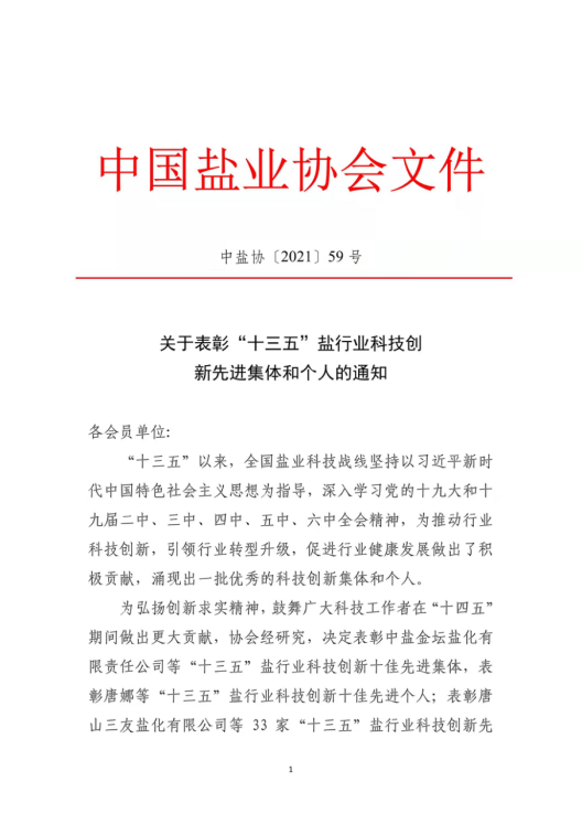 PP电子模拟器(试玩游戏)官方网站