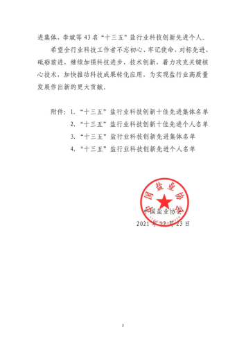 PP电子模拟器(试玩游戏)官方网站
